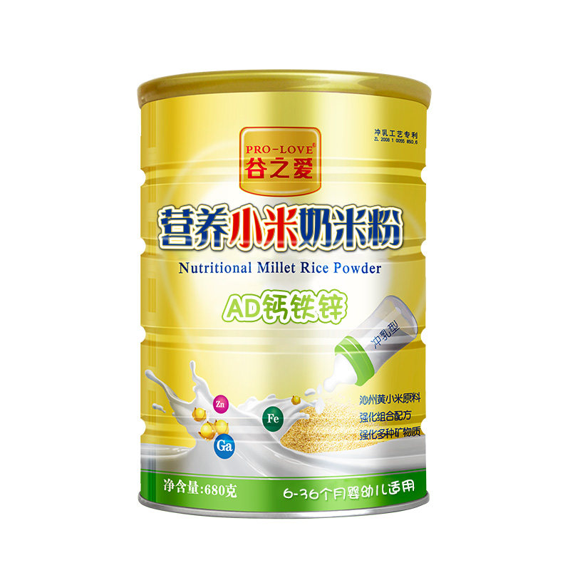 【买一送一】谷之爱小米粉婴幼儿AD钙铁锌奶米粉宝宝营养辅食680g|msdalam kategori susu tepung/makanan tambahan/makanan/makanan ringan, suplemen makanan bayi, tepung beras/bijirin beras/sup bubur - dari Buy2taobao.com untuk memberikan perkhidmatan ejen Taobao profesional membeli