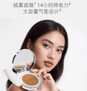 YIXIAOJIU依小九原生绒雾气垫霜持妆防水防汗不脱妆遮瑕不卡粉