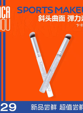 【官方正品】戳戳遮瑕刷便携指腹圆头精细刷遮瑕刷遮暇笔