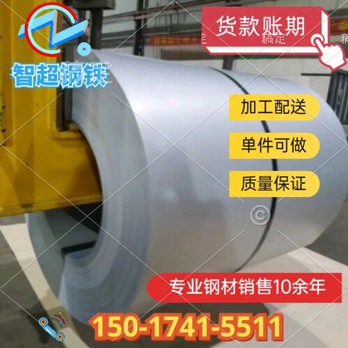 无花镀锌板 首钢 鞍钢镀锌卷1.0mm有花镀锌板0.3-3.0定尺开平冷板