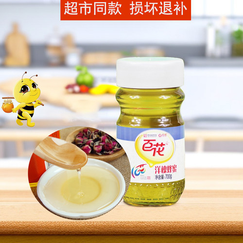 洋槐蜂蜜百花牌洋槐花农家土蜂蜜