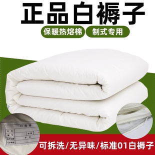 正品白褥子制式内务白褥子军训单人褥子学生宿舍单位白色热熔棉褥