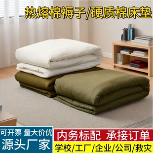 单位军绿色褥子制式白褥子学生军训宿舍棉花褥子消防蓝色防潮床垫