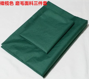 橄榄色被罩纯色床单枕套三件套学生学校民工单位使用厂家出售