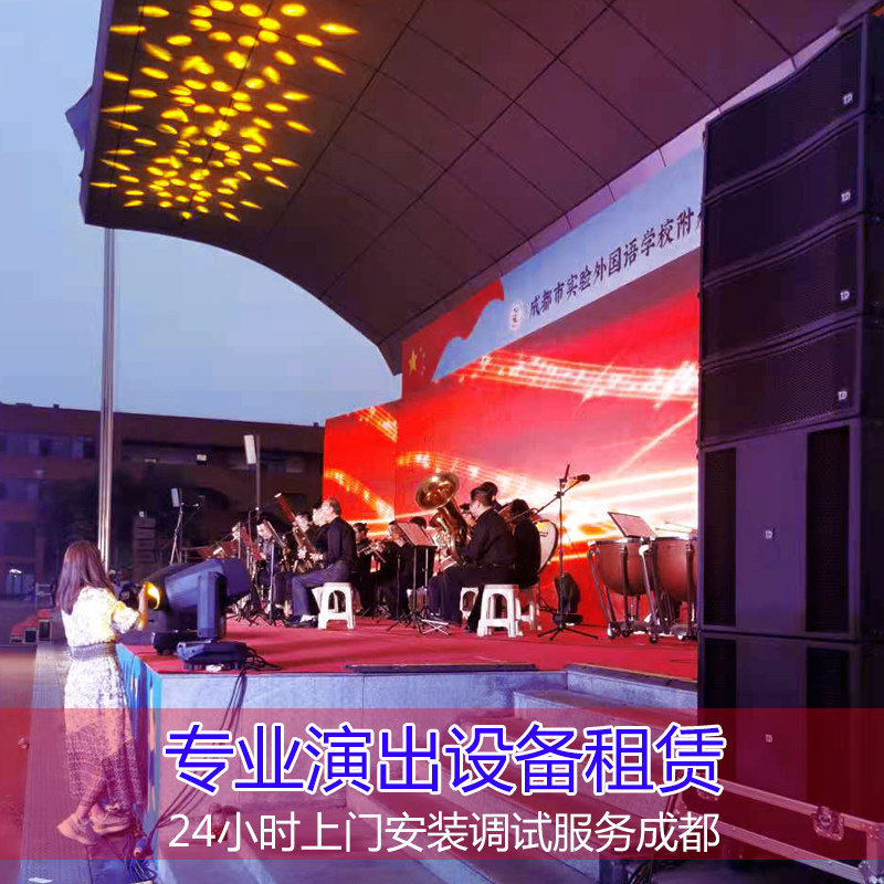 桌椅长条雷亚架舞台桁欧式图片