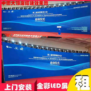 灯光音响舞台桁架 p3全彩显示屏婚庆尖顶 欧式篷房太空架帐篷出租