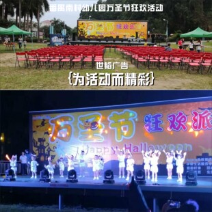 灯光音响舞台桁架 p3全彩显示屏婚庆尖顶 欧式篷房太空架帐篷出租