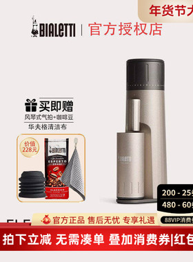 比乐蒂MINOS电动磨豆机器便携手冲意式咖啡豆研磨机自动家用电磨