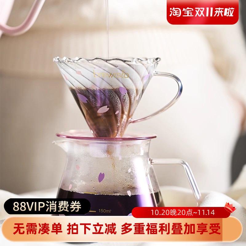 Brewista耐高温玻璃手冲过滤杯滴滤式V60咖啡滤杯家用过滤器具