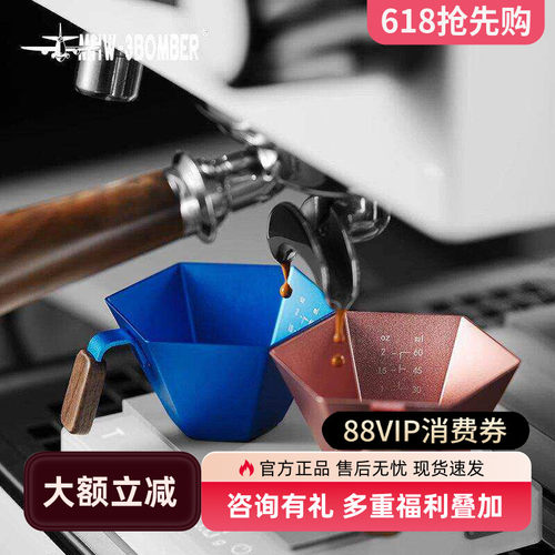 MHW-3BOMBER轰炸机棱镜咖啡量杯