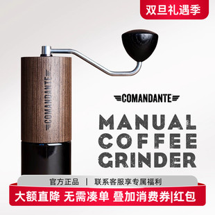 德国进口comandante司令官c40专业手工咖啡磨豆机研磨机动手摇式