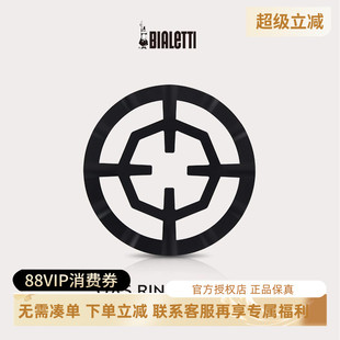 燃气灶煤气灶支架 比乐蒂摩卡壶专用炉架 家用煮咖啡