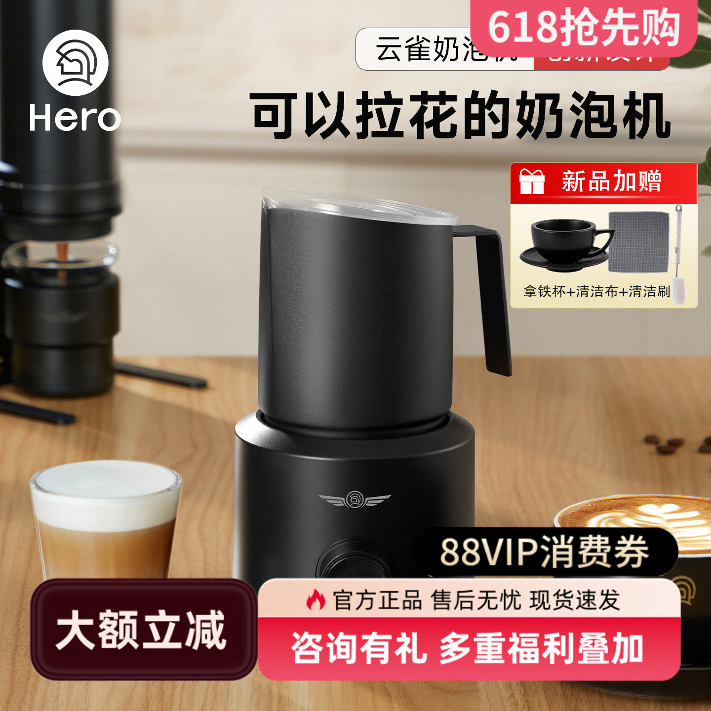 Hero云雀电动奶泡机自动打奶泡器小型家用打奶泡器咖啡奶泡温奶杯