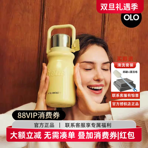 大容量保温壶不锈钢便携HOLOHOLO