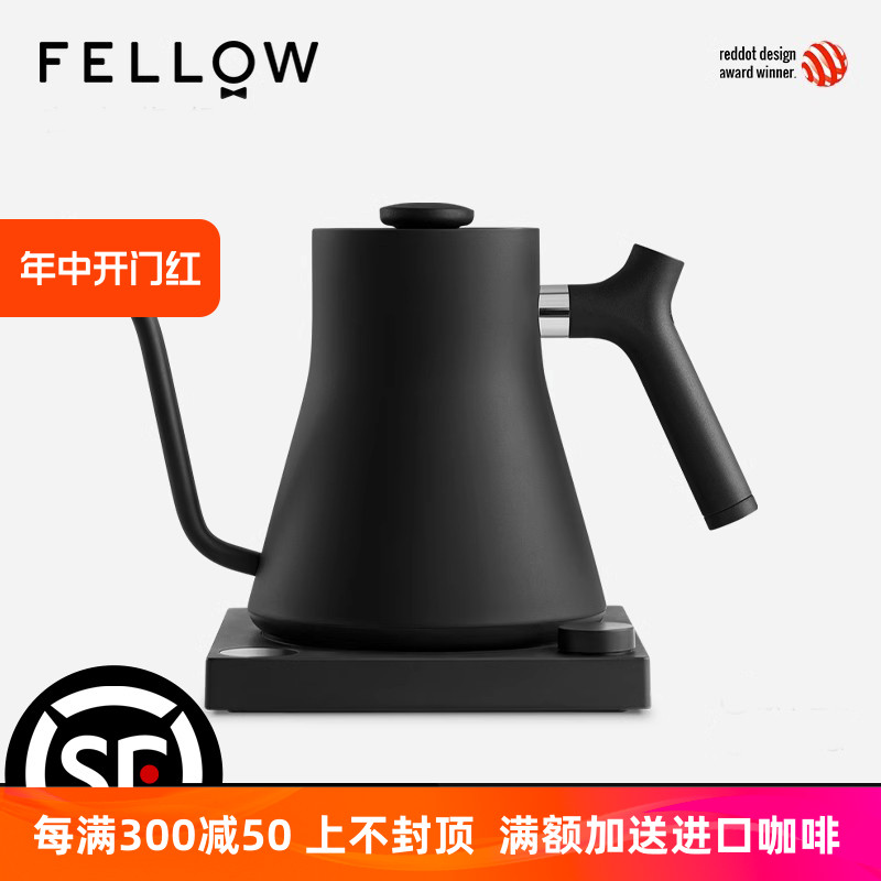 FELLOW温控壶细口壶不锈钢