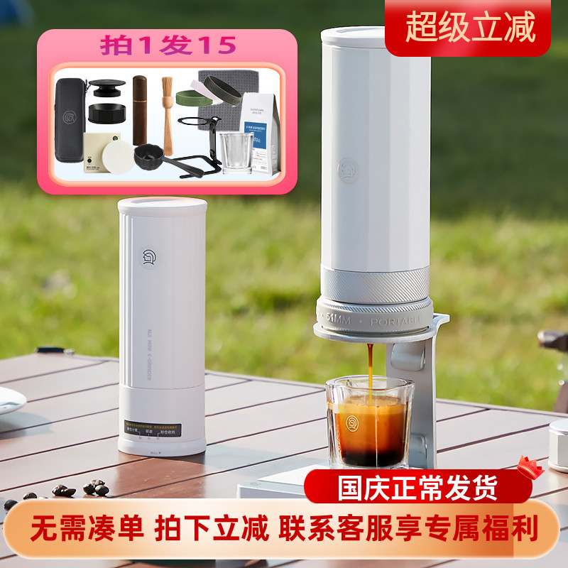 Hero意萃专业版便携式咖啡机萃取机器家用意式浓缩胶囊机礼品盒