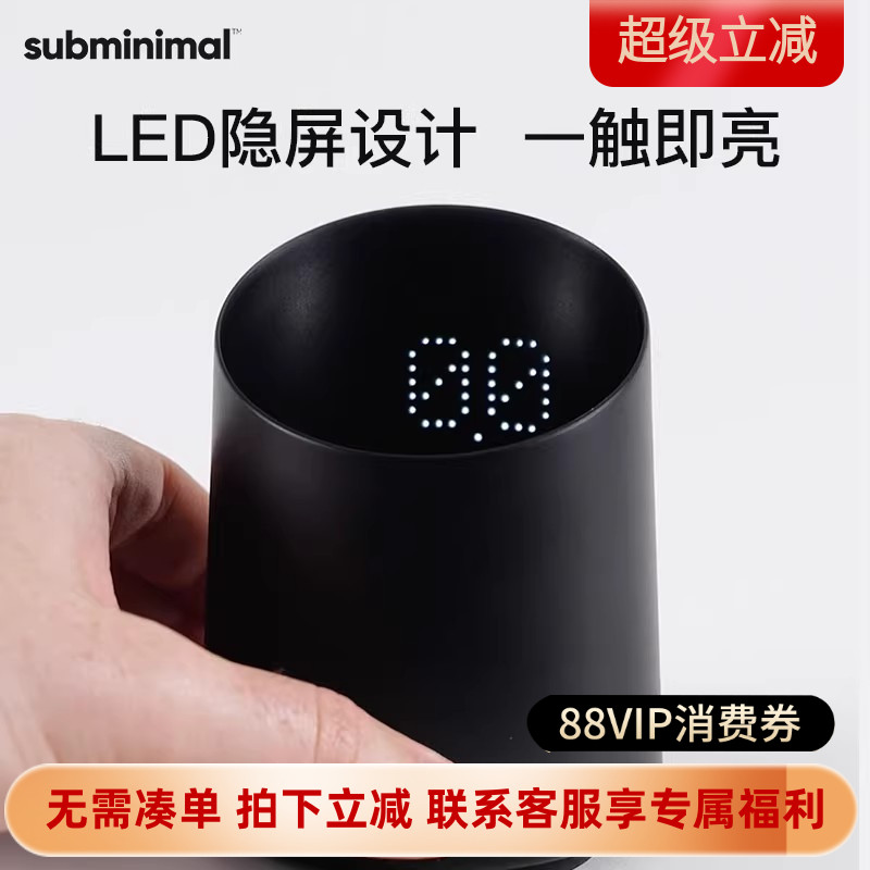 Subminimal电子咖啡称重杯意式秤手冲电子称豆杯手持打奶器布粉针
