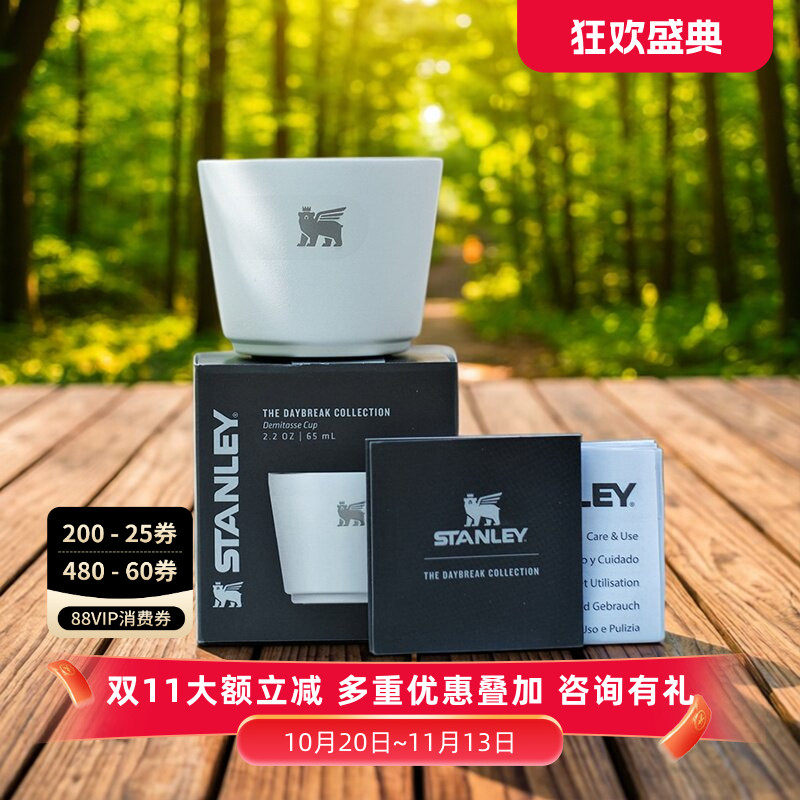 Stanley史丹利保温杯新款户外旅行多功能水杯子咖啡杯意式便携
