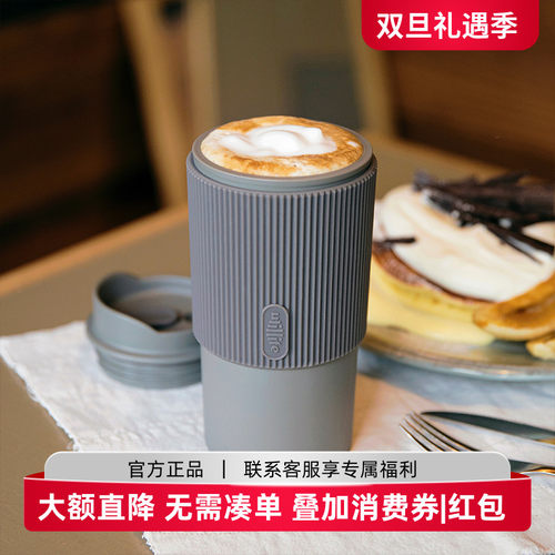 utillife加拿大保温咖啡杯买就送