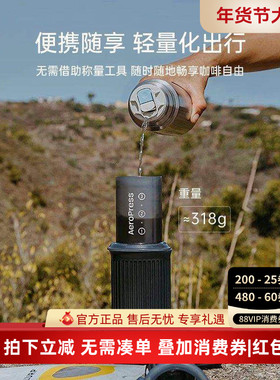 Aeropress爱乐压go便携式咖啡机手压浓缩咖啡萃取户外旅行手冲