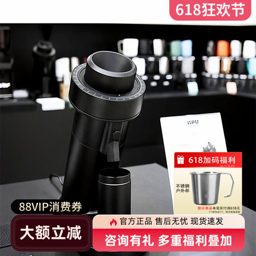 WPM惠家ZP1/KONOS意式电动磨豆机