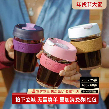 澳洲Keepcup杯咖啡杯随行杯玻璃情侣茶水杯子户外进口杯
