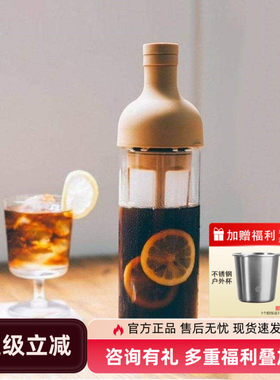 HARIO冷萃壶冷泡茶壶玻璃