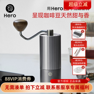 heroz1手摇磨豆机咖啡豆研磨机