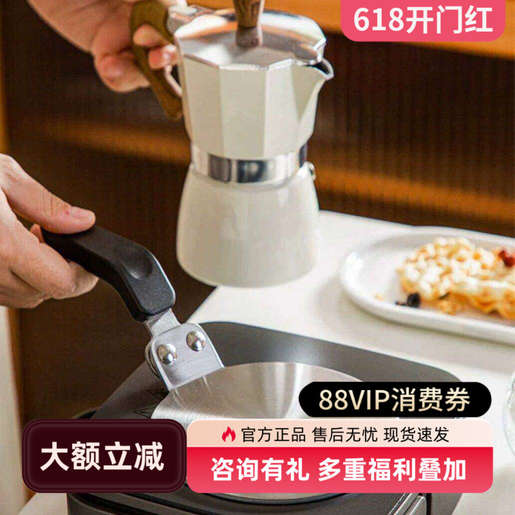 摩卡壶咖啡壶导热板煤气灶燃气灶电陶炉电磁炉明火迷你户外家用
