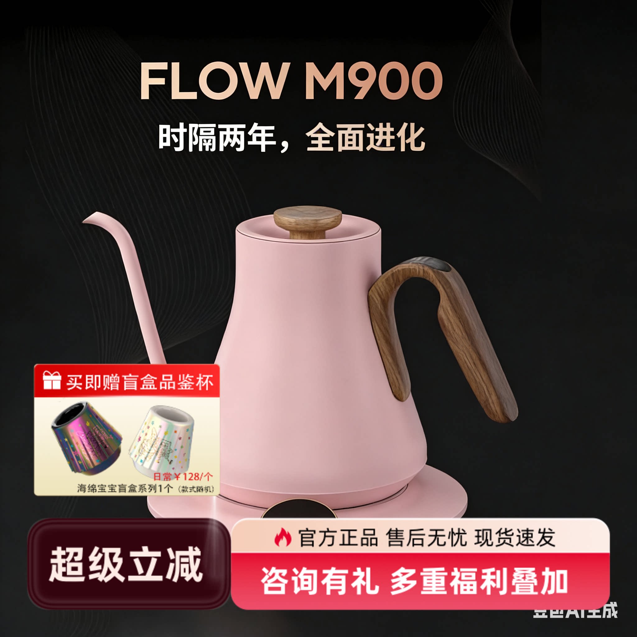 Cocinare咖啡温控壶手冲壶智能细口咖啡壶烧水壶不锈钢长嘴礼盒