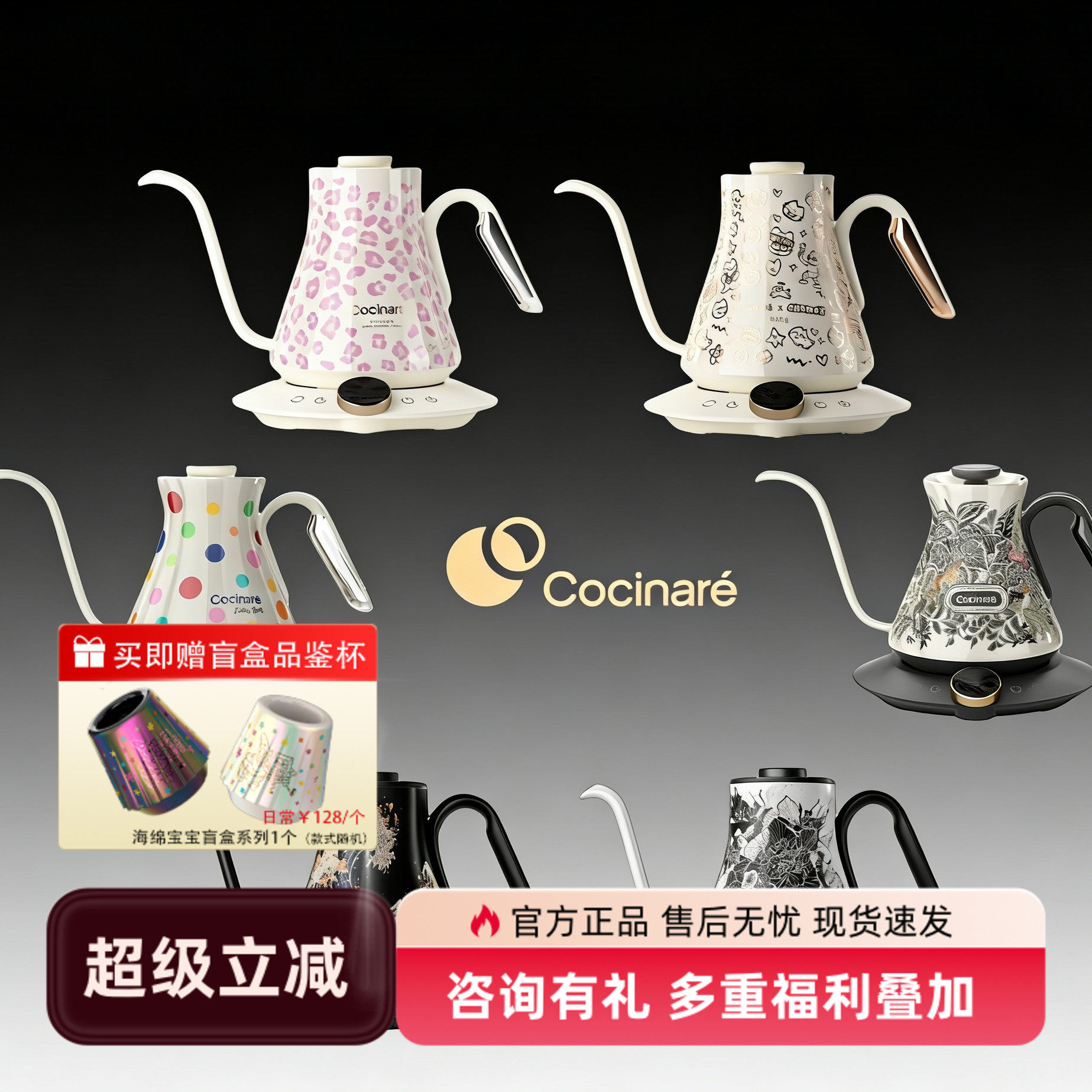 Cocinare咖啡壶智能温控手冲壶不锈钢细口烧水壶鹅嘴滴滤长嘴加热