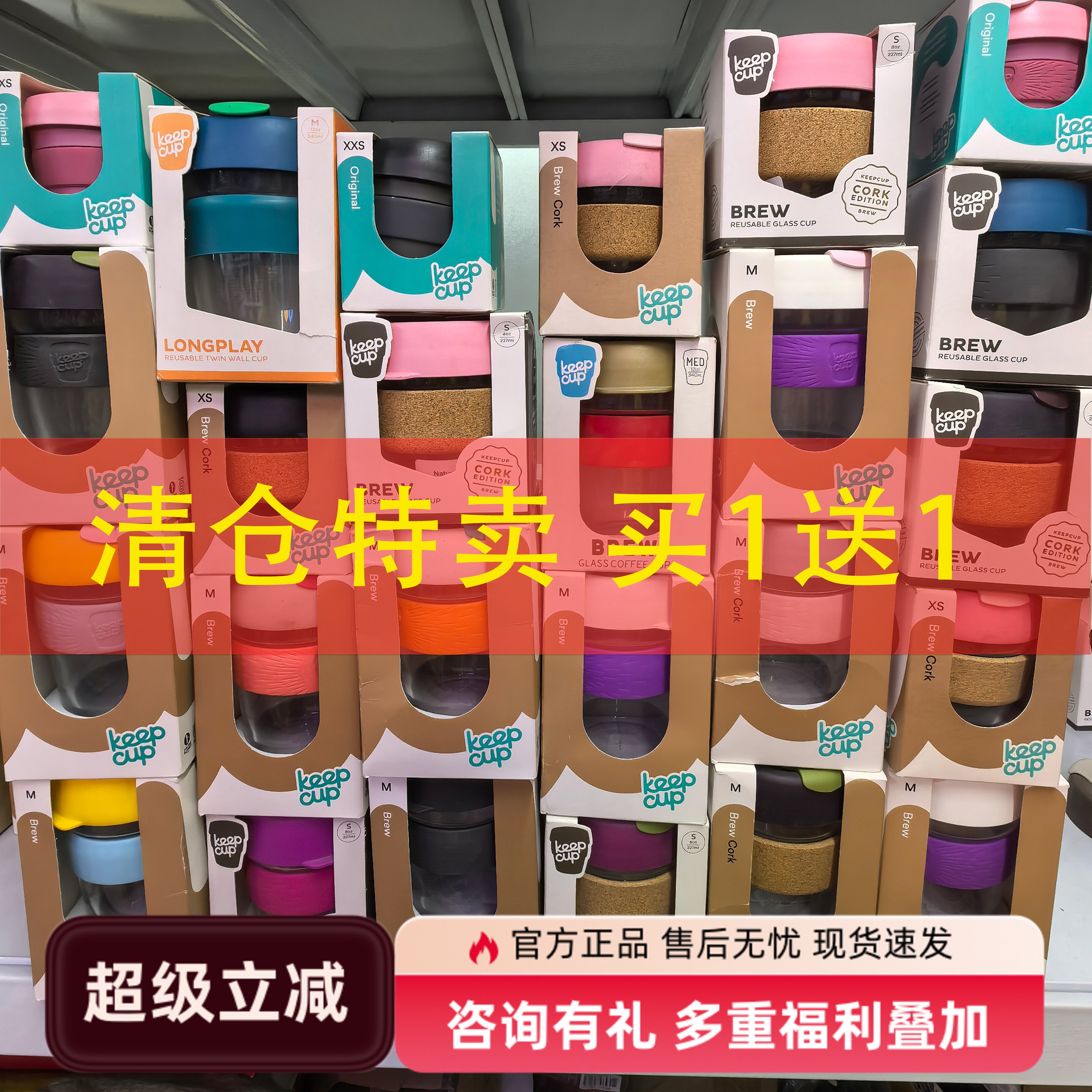 Keepcup随行杯玻璃杯咖啡杯图片