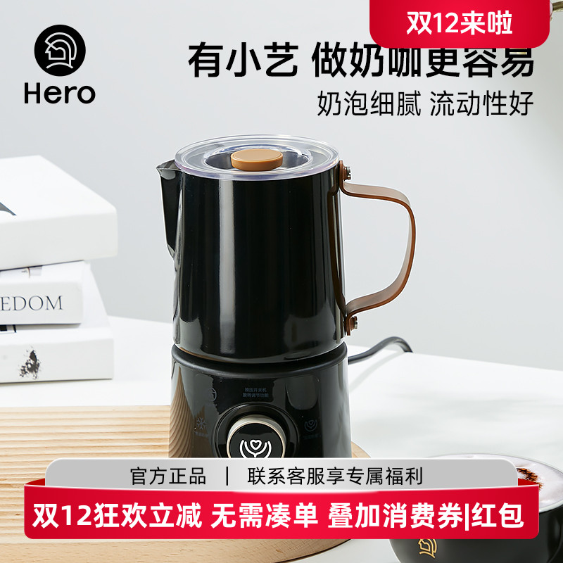 拿铁小型电动奶泡机家用