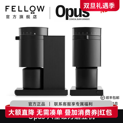 FELLOW磨豆机研磨机小型