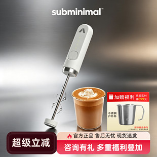Subminimal手持打奶器nanofoamer充电款便携电动牛奶咖啡打泡器