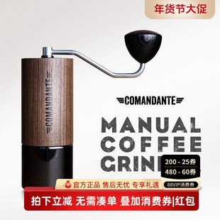 德国进口comandante司令官c40专业手工咖啡磨豆机研磨机动手摇式