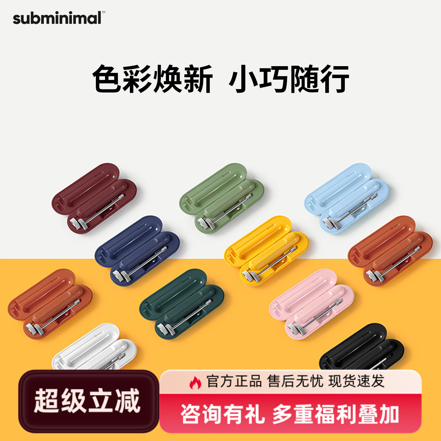 Subminimal便携电动打奶器手持式打泡器三合一搅拌咖啡拉花打奶油