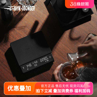 MHW-3BOMBER轰炸机小魔方3.0ProMax咖啡电子秤 流速监测 称重计时