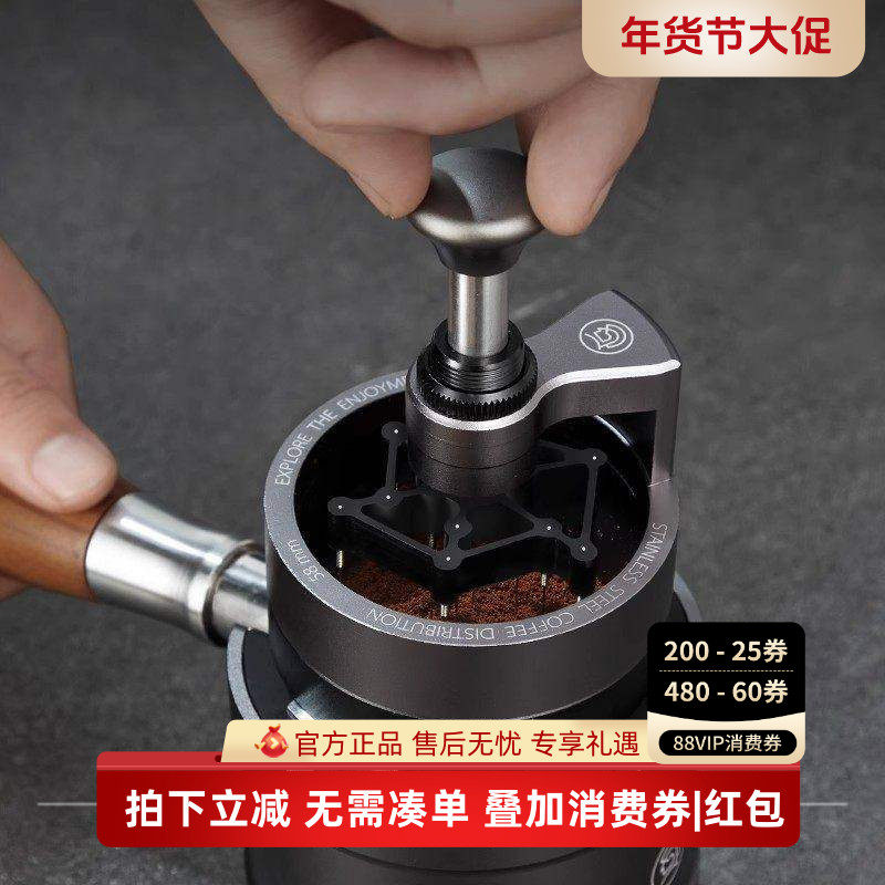 Hero剑影布粉针压粉座旋转意式咖啡布粉器搅粉针按压均匀打散结块,餐饮具,配套器具,淘宝优惠券,粉丝福利购,淘宝优惠卷