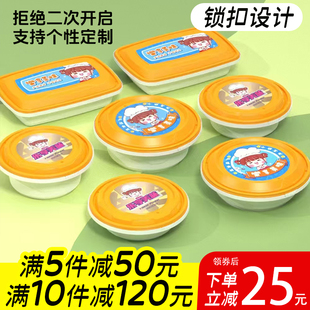 一次性外卖打包盒食品级耐高温防盗扣锁饭盒饭碗快餐虹枫加厚定制