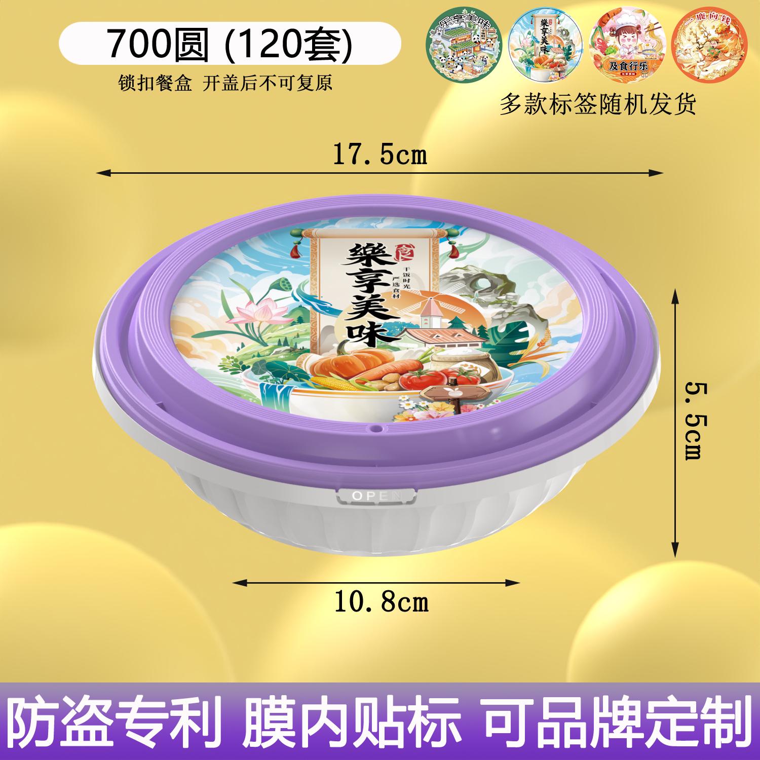 一次性餐盒700ML圆形加厚食品级外卖打包拌饭盒便当碗耐高温定制