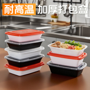 美式食品级长方形一次性外卖带盖加厚打包盒快餐盒炒面盒耐高温