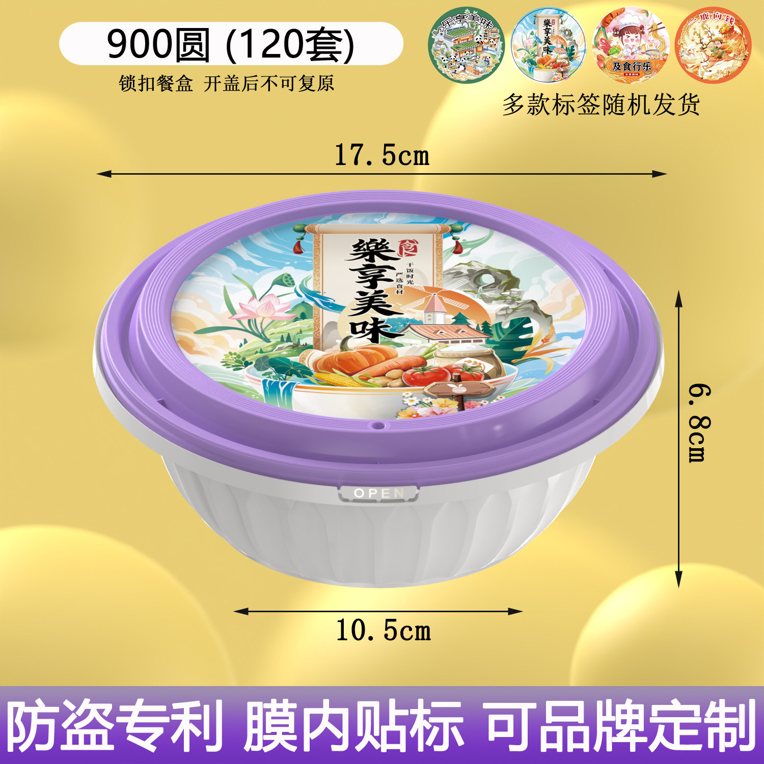一次性餐盒900ML圆形加厚食品级外卖打包拌饭盒便当碗耐高温定制