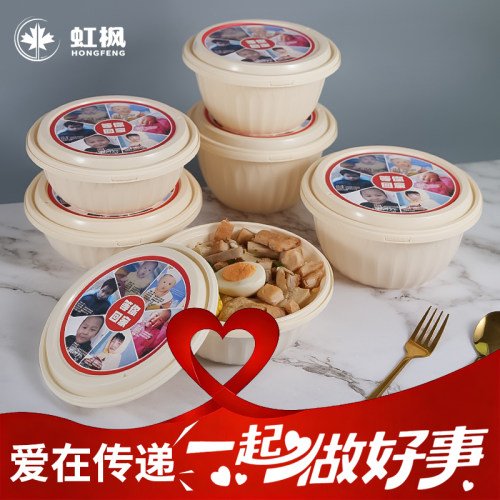 虹枫圆形PP食品级一次性餐盒新品
