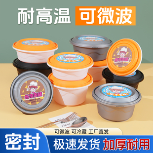 一次性外卖打包盒食品级耐高温打包盒加厚带锁饭碗快餐加厚定制
