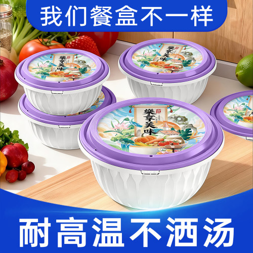 虹枫圆形PP食品级一次性餐盒新品