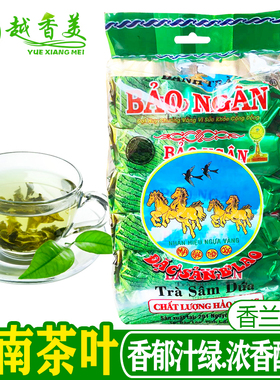 【越香美】越南香兰奶香绿茶浓厚醇香茶叶早茶特色tra bao ngan