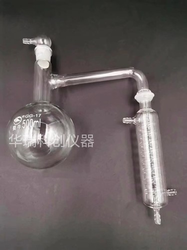 多功能蒸馏器蜀牛球磨口