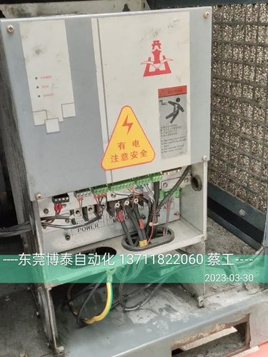 捷豹空压机变频器维修 开山 众辰 ZONCH 汇川 英威腾 50HP 30 20