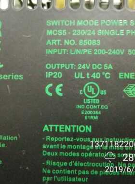 进口 MURR 高精度电源 MCS5-230/24 220V 230V 24VDC 5A 现货